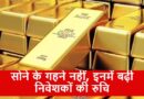 gold price