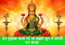 Numerology Predictions