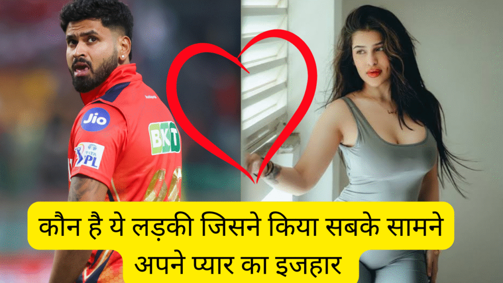 Edin Rose: एडिन रोज