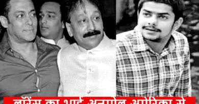 Lawrence's brother Anmol