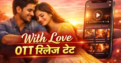 With Love OTT Release Date