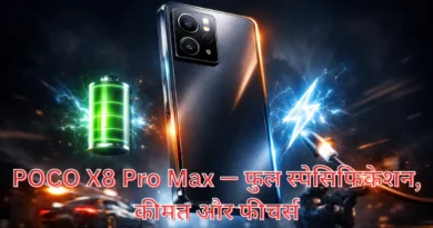 POCO X8 Pro Max