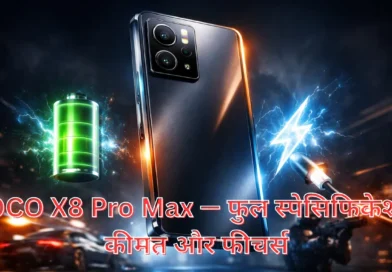 POCO X8 Pro Max